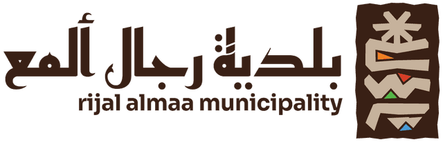 بلدية رجال ألمع