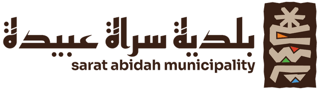 بلدية سراة عبيدة