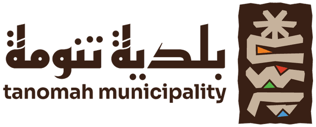 بلدية تنومة